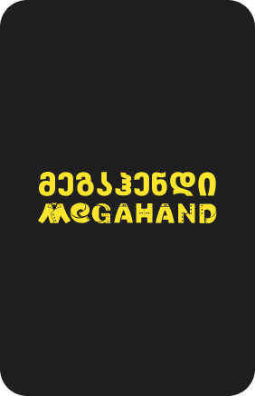 Megahand